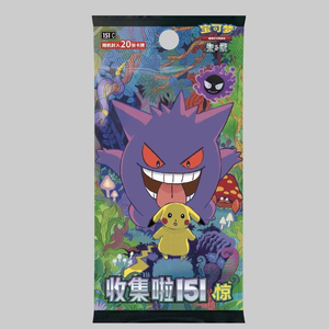 กล่องของขวัญพรีเมียมคอลเลคชั่น TCG Simplified Chinese 151 คู่หูคนแรก บัลบัสซอร์ รุ่นปี 2025 แบบซีล - Product Image 3