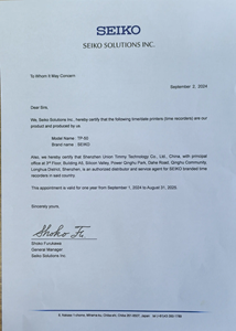 Orologio Marcatempo Elettronico SEIKO TP50 con Stampa a Due Righe, Programmabile per Data e Ora - Product Image 6