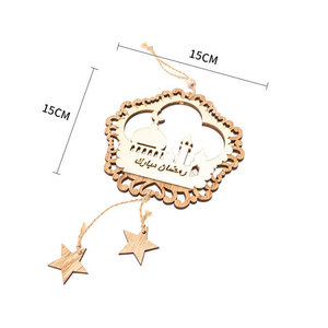 Pendentif Eid Mubarak, ornement en bois, décoration pour la maison, fête du festival islamique musulman, cadeaux Eid Al-Adha, décoration Ramadan Kareem - Product Image 5