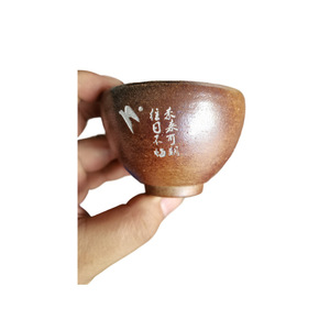 Tasse en céramique gravée au laser Guosheng, gravure vectorielle, artisanat, cadeau, cycle de traitement de 8 à 15 jours - Product Image 1