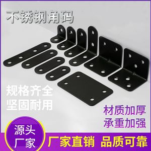 Leves Stainless Steel Angle <b>Brackets</b> 90 Degree L Shape Thickened <b>Black</b> Corner Support For Shelf Wall Mounting - Product Image 3