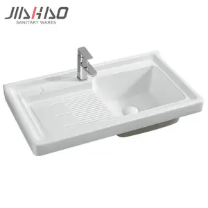 JH-1000F 现代设计洗手盆浴室柜洗衣浴缸的衣服