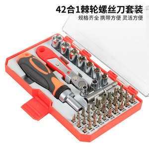 42 In 1 Ratchet Screwdriver Set 1 4 In Socket Drive Combination Tool Kit With Magnetic Bits And Storage Case For Machine Repair - Product Image 5