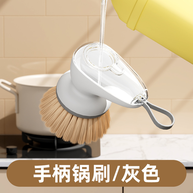 White paint brush on the liquid addition pot