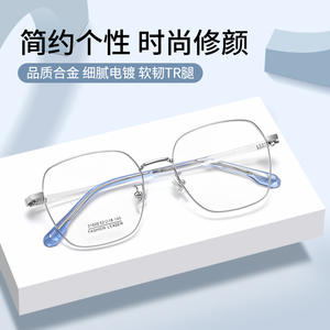 Monture de lunettes rectangulaire Fashion Leader 31020, verres 52 mm, unisexe, en alliage, monture complète, branches confortables - Product Image 3