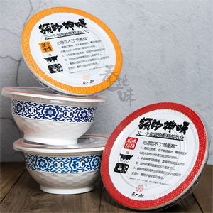 Prix d'usine Pâtisserie entière Nourriture instantanée <span class=keywords><strong>asiatique</strong></span> Gâteau de riz à saveur sucrée chinoise Collations préférées Gâteau sain - Product Image 6