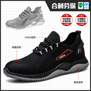 รองเท้าเซฟตี้แบบสั่งทำพิเศษ ป้องกันไฟฟ้า ป้องกันแรงกระแทก หัวรองเท้าคอมโพสิต ระบายอากาศได้ดี รองเท้าทำงานผู้ชาย รุ่น XHL-3515 - Product Image 4