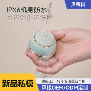 Cepillo de limpieza facial sónico con 3 cabezales reemplazables para limpieza profunda para pieles sensibles y tipos de piel normal - Product Image 5