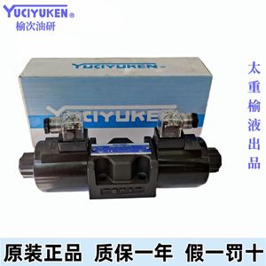 Vanne directionnelle à solénoïde Yuci Yuken DSG-03-3C2-D24-N1-50 à quatre voies DC24V pour commande hydraulique - Product Image 3