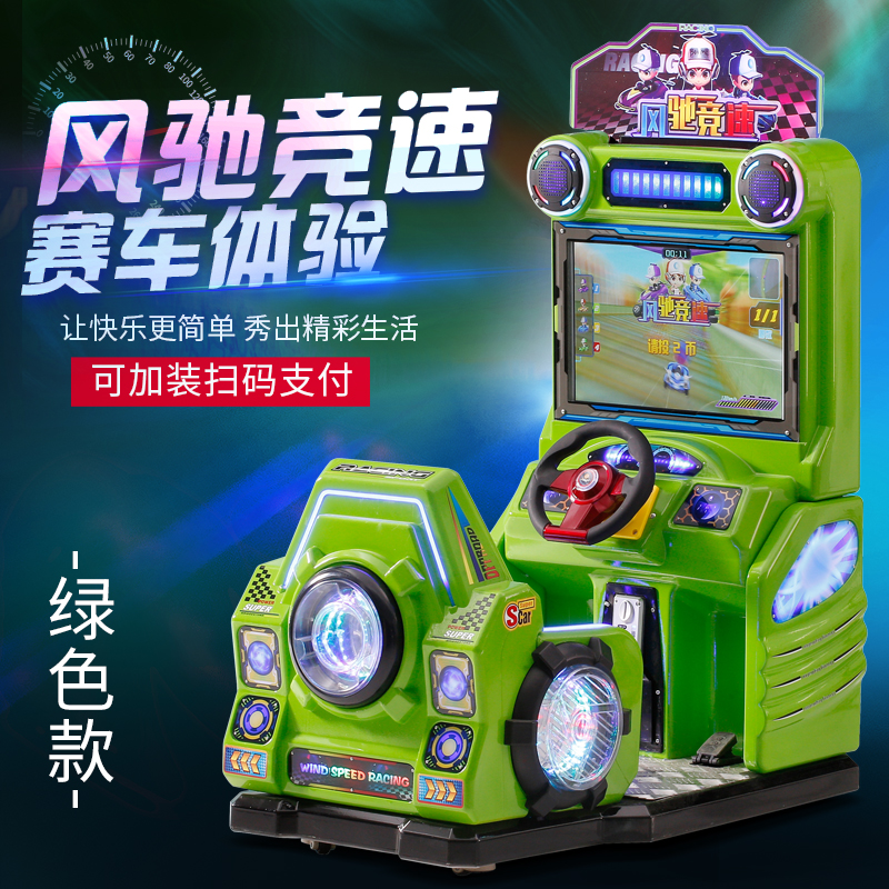 สีเขียว