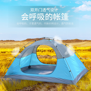 Tente double couche Desert Fox pour 3-4 personnes, bleu ciel vert, imperméable, camping en plein air, quatre saisons - Product Image 3