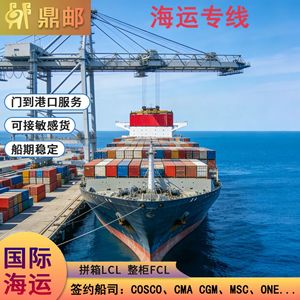 บริการขนส่งทางทะเล Dingyou LCL FCL ออสเตรเลีย บริการส่งถึงท่าเรือ DDP ท่าเรือเซินเจิ้น - Product Image 3