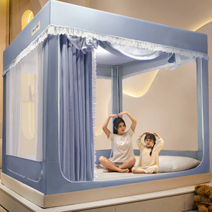 Nhà tích hợp mô hình chống rơi giường vua nữ hoàng Kích thước phòng ngủ Màn vải chống muỗi bảo vệ xấu tán lưới chống muỗi - Product Image 5