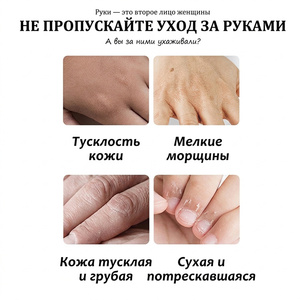 <span class=keywords><strong>Crema</strong></span> de Manos Hidratante y Reparadora de la Barrera Cutánea, Anti-Resequedad, Blanqueadora, Personalizada, 110 ml, Precio Bajo - Product Image 2