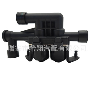 Válvula de Control de Agua para Calefacción BMW 64119310349 64539119164, Tamaño de Puerto 3/4 Pulgadas, para Sistema de Calefacción Automotriz - Product Image 3