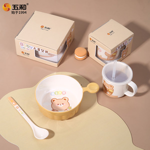 Baby Bear Childrens Tableware Food Grade Melamine Bowl Plate <b>Cup</b> <b>Set</b> For Kids 6 Months Plus - Product Image 3