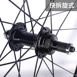 Jeu de roues de vélo de route 700C, frein V, 24 trous, jante en alliage d'aluminium double couche haute résistance - Product Image 4