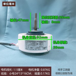 มอเตอร์ดีซีไร้แปรงถ่าน Nidec รุ่น SIC-39CVJ-F130-2 30W 840 รอบต่อนาที สำหรับอะไหล่เครื่องฟอกอากาศ - Product Image 4