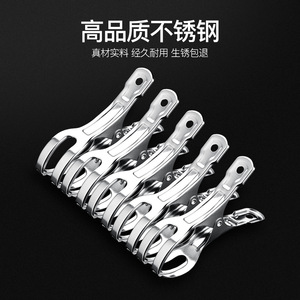 Stainless Steel Clothes Drying Clips Rectangle Shape Durable Windproof For Home Use Minimalist Design - Product Image 3
