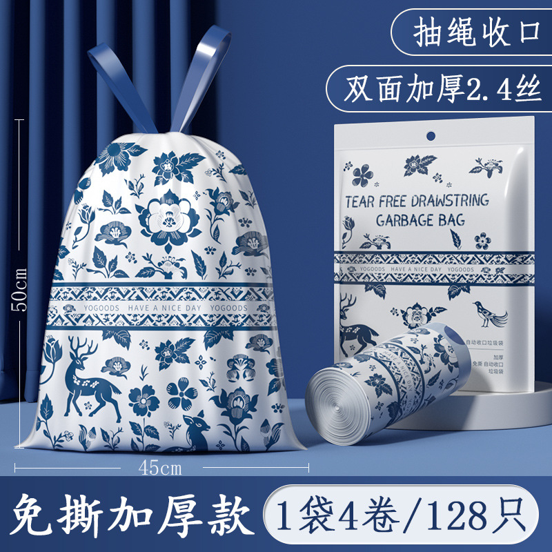 45*50mm double-sided 2.4mm yarn, 4 rolls, 128 pieces