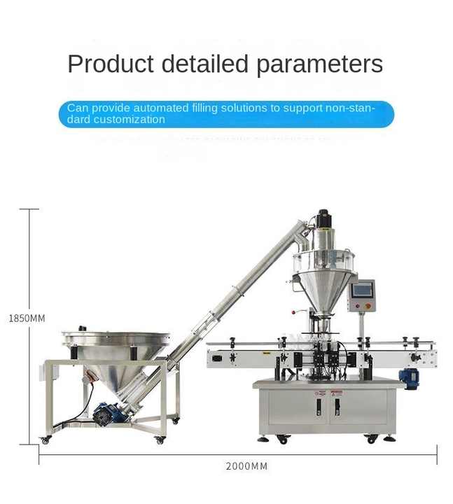 Automatic Seasoning Protein Flour Sugar Non-Dairy Coffee Milk Powder Suitable for Glass Plastic Aluminum Bottle Jar Tin