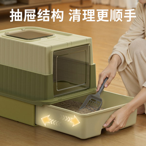Extra Large Enclosed <b>Cat</b> Litter <b>Box</b> Rectangle Anti Splash Odor Proof Antibacterial Manual Operation <b>Cat</b> Supplies - Product Image 3