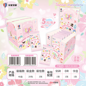 Tarjeta Kabao Wenchuang para Colección de Tarjetas de Fiesta, Papel de Colores para Tarjetas de Animación Familiar - Product Image 4