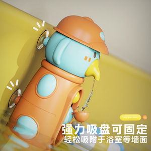 Roue à eau rotative en forme de canard mignon, jouet de bain pour bébé, pulvérisateur d'eau, jeu d'eau pour enfants de 4 à 6 ans, jouets aquatiques unisexes - Product Image 2