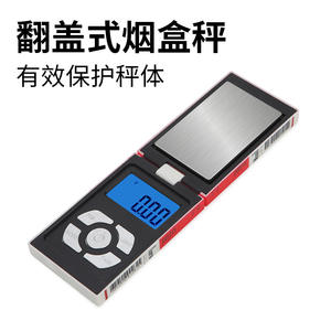 Mini báscula portátil para joyería, forma de caja de cigarrillos, pantalla Lcd, báscula de bolsillo de alta precisión para artículos pequeños - Product Image 2