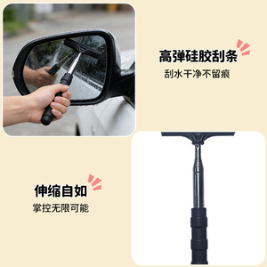 Outil de nettoyage extensible en acier inoxydable pour le verre des rétroviseurs de voiture et le nettoyage des algues d'aquarium, simple face avec caoutchouc souple - Product Image 2