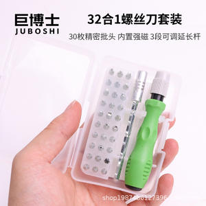 Juego de Destornilladores de Precisión 32 en 1 para Reparación de Teléfonos Móviles, con Puntas Planas y Phillips, Multiusos - Product Image 3