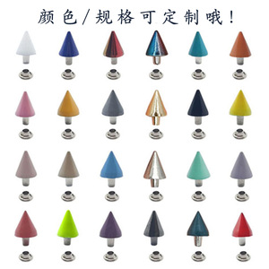 Rivets pointus colorés BDRAY 9 mm en alliage massif pour la quincaillerie de jeans et sacs - Product Image 4