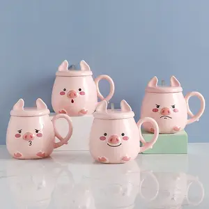 粉色猪设计陶瓷咖啡杯带盖可爱卡通形状可定制水杯