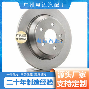 Discos de freno A4634230012 para Mercedes-Benz W447, pieza de repuesto original - Product Image 3