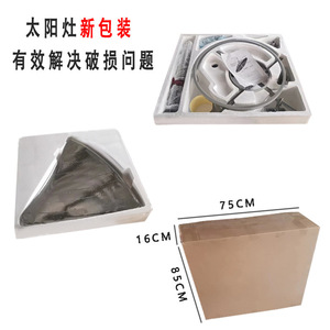 Solar Cooker Portable Foldable Aluminum Focusing Stove For Outdoor Camping Use Automatic Heating No Fuel Required - Product Image 3