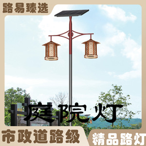 Lámpara de Jardín Solar LED Curva de Acero Inoxidable Electrochapado, Base E27, 5 Años de Garantía, Origen Zhongshan - Product Image 3