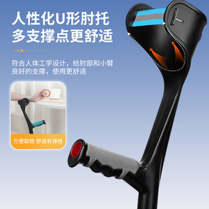 Muletas de codo telescópicas de aleación de aluminio Yuansheng para exteriores, antideslizantes, para soporte en fracturas. - Product Image 5