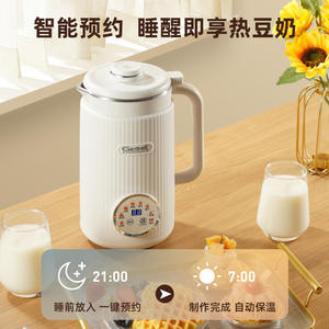 Blender intelligent Gemet 1,2 L, corps en plastique blanc, intérieur en acier inoxydable 304, fonction de réservation 24h, multifonctionnel électrique - Product Image 1