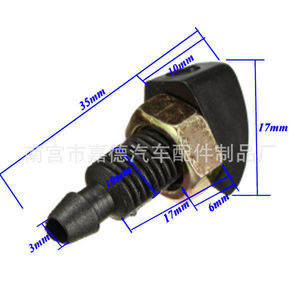 Windshield <b>Washer</b> Nozzle For Older Toyota Camry 2.2 3.0 2.4 Models Synthetic Rubber 2Pcs - Product Image 4