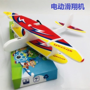 Kit d'assemblage d'avion électrique à mousse, rechargeable, lancé à la main, jouet d'extérieur pour enfants de 5 à 7 ans - Product Image 5