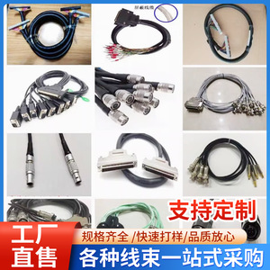 Cables de Potencia Industriales con Aislamiento de PVC, Conductor de Cobre, 500V, Bajo Voltaje, Retardantes de Llama Clase C para Equipos de Automatización - Product Image 2