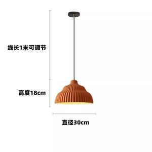 Lámpara de Techo de Estilo Japonés Wabi-Sabi para Restaurante Nórdico, Lámpara Creativa para Comedor, Dormitorio, Habitación de Huéspedes, Estudio - Product Image 3