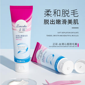 Loción Depilatoria Natural de Acción Rápida para Piernas, Axilas y Partes Íntimas de Marca Privada, Crema Depilatoria Corporal Suave - Product Image 3