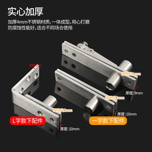 Bisagras Giratorias de 180 Grados de Acero Inoxidable para Puertas de Madera y Aluminio, Diseño Industrial - Product Image 4