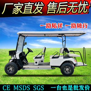 Carrito de Golf Eléctrico de 4 Ruedas 110V/220V, Resistente, para Campos de Golf y Sitios Turísticos - Product Image 5