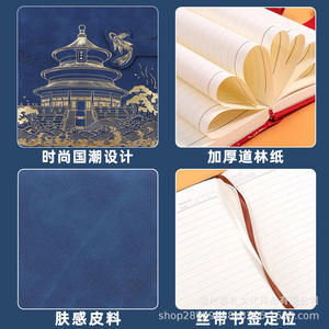 Set de Regalo de Cuaderno de Cuero PU Estilo Chino de Lujo con Grabado de Pez Koi, Memoria USB y Marcador, Logotipo Personalizable, Regalo Empresarial - Product Image 4