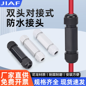 Conector sellado impermeable de doble extremo Pg11 Pg13.5, adaptador de cable de plástico ABS recto para uso en exteriores - Product Image 5