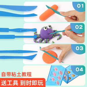 M&G 4D Super <b>Light</b> Clay 24 Colors Childrens DIY <b>Craft</b> Educational Toy AKE03986 - Product Image 4