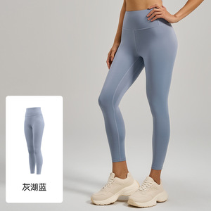 Pantalons de yoga extensibles de haute qualité pour femmes, taille haute, coupe ajustée, vêtements de sport pour la gym et la remise en forme, pantalons de yoga pour femmes - Product Image 1