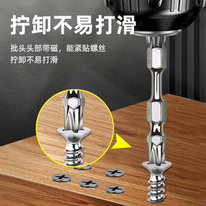 Jeu de tournevis de précision Tuosen, embout Phillips de 65 mm, tête magnétique, pour outils de réparation DIY - Product Image 5